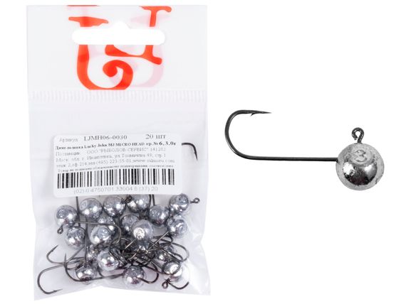 Джиг-головка Lucky John MJ MICRO HEAD кр.006 3.0г