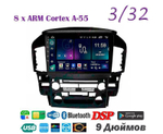 Topway TS18 3+32GB 8 ядер для Toyota Harrier, Lexus RX 300 1997-2003