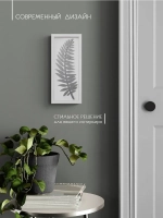 Декор для дома на стену 17*39 см