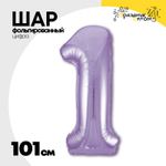 Шар фольгированный Цифра 1 101 см (Фиолетовый)