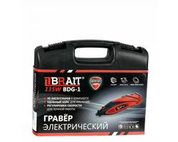 Гравер электрический BDG-1 (40 предметов, мощность