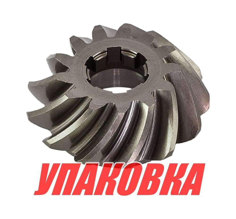 Шестерня редуктора Yamaha 40-50 (пиньон), Omax (упаковка из 3 шт.)