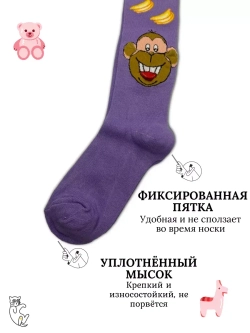 Детские колготки, в упаковке 1 пара.