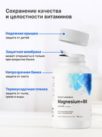 Магний + Витамин B6