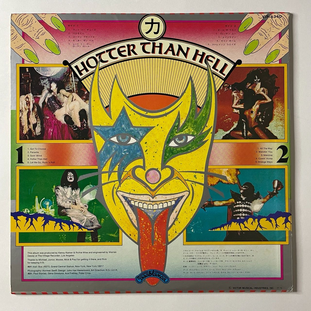 Винтажная виниловая пластинка LP Kiss Hotter Than Hell (Japan 1976) (No Obi) Bogart Labels