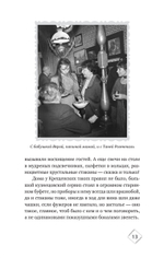 Подарок из страны специй