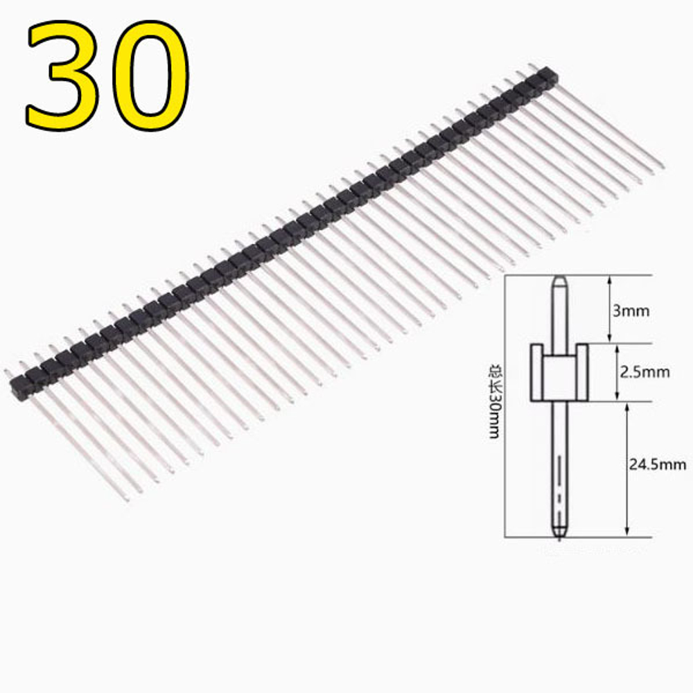 Клемма 2,54mm/40Pin/1.0-30см