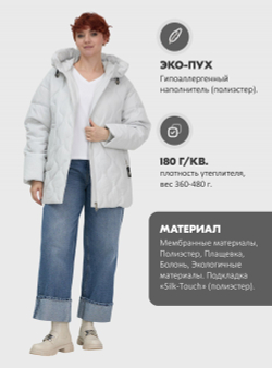 Куртка женская демисезонная с капюшоном серого цвета 1140Sr