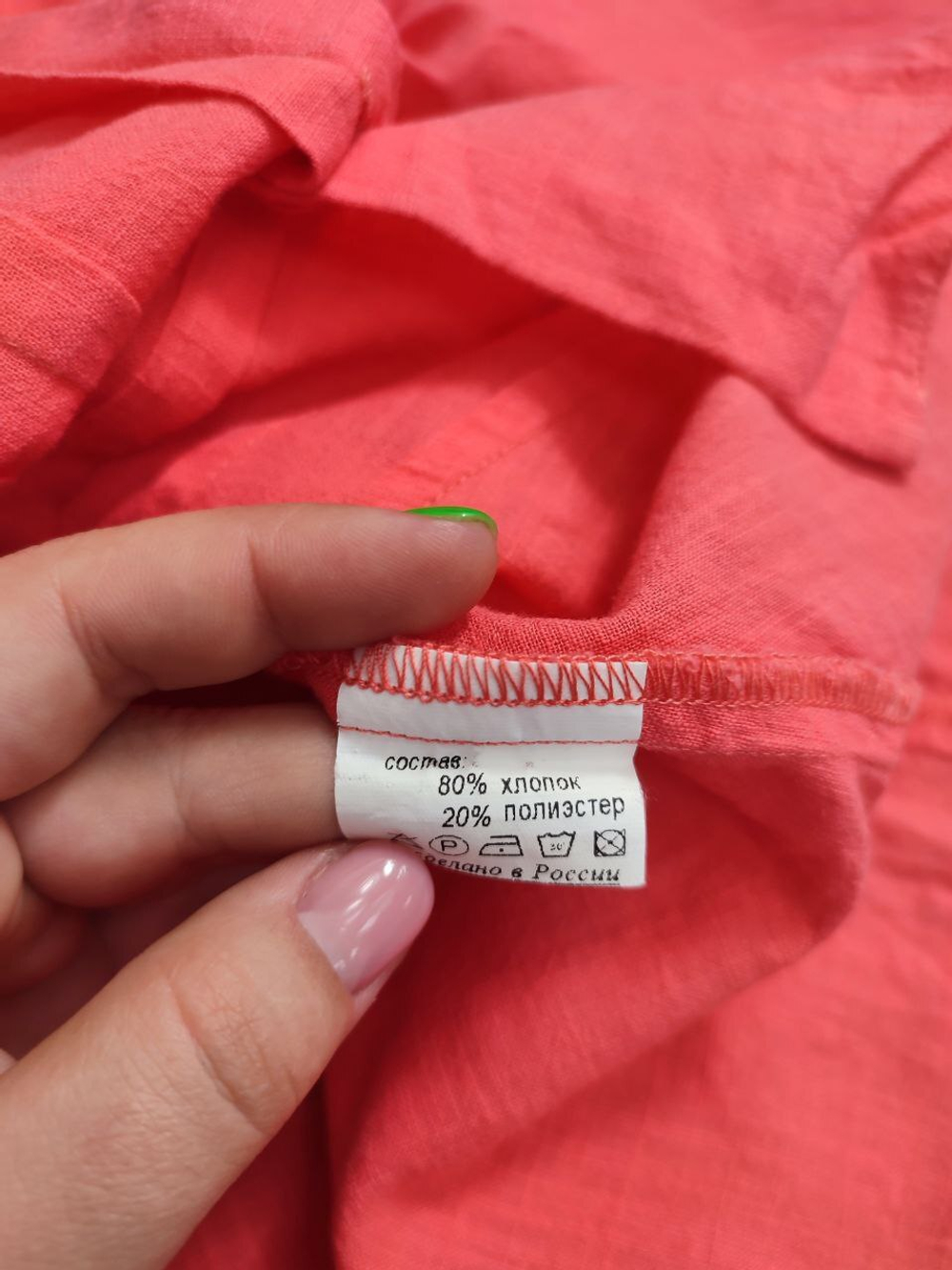 Блузка Dress Code стильная 42 размер