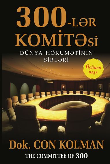 Üçyüzlər Komitəsi