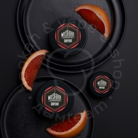 MUSTHAVE (МАСТХЭВ) Grapefruit, 125 гр.