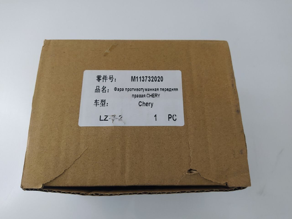 Фара противотуманная передняя правая  M113732020 Chery