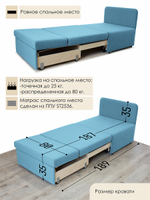 Кресло-кровать "Миник" 80 см, велюр Candy Blue