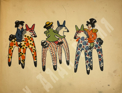 Русская народная игрушка. Вып. 1 [ единств.]. Вятская лепная глиняная.М.: Худож. изд-во,1929 г.