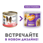 Влажный корм Мнямс Паштет из ягненка для собак всех пород «КРАСИВАЯ ШЕРСТЬ» 200 г