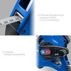 ЗУБР 50 м, геодезическая стальная мерная лента, Профессионал (34170-50)