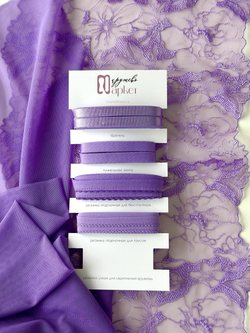 Вышивка на сетке яркая лаванда неэластичная ширина 22 см ОТРЕЗ 1,5 м