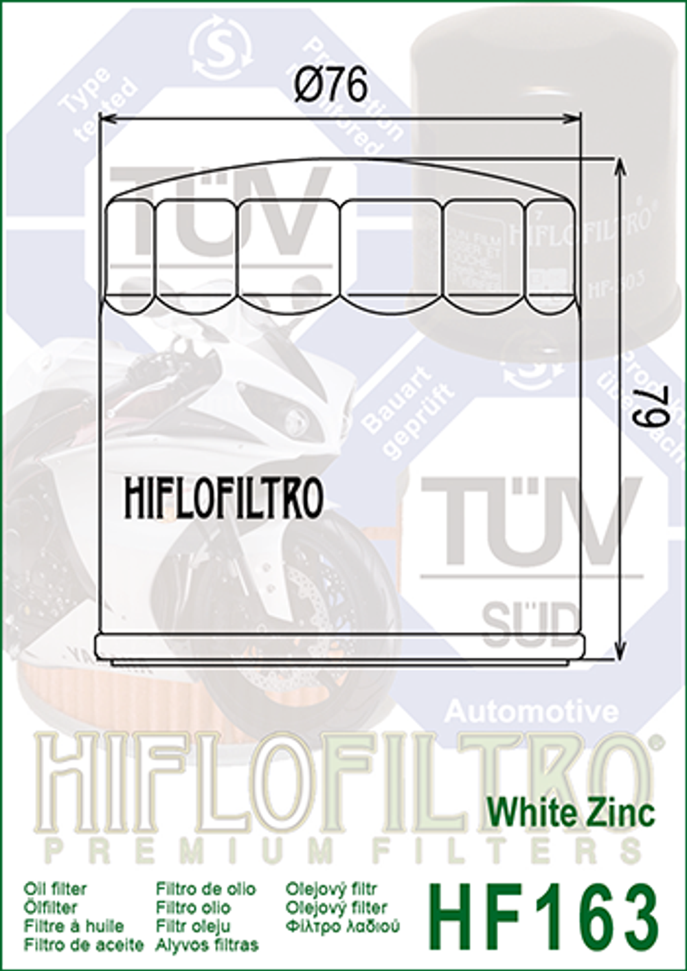 Фильтр масляный HF163 Hiflo