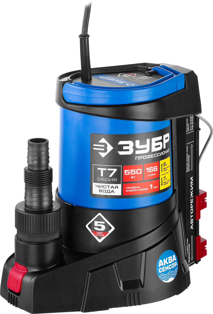 Насос ЗУБР НПЧ-Т7-550 АкваСенсор ,дренажн.,регул.дат.уровеня откачки Профессл