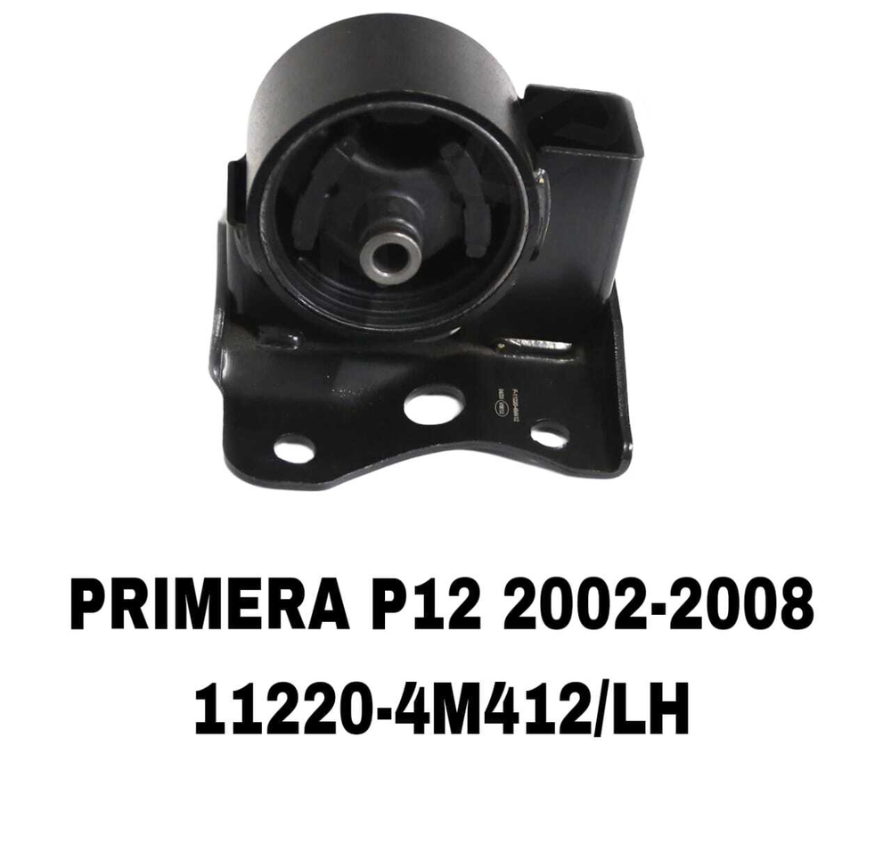 ПОДУШКИ ДВИГАТЕЛЯ PRIMERAP12 01-07/ N16/B15 01-06