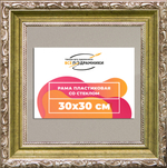 Рамка 75x80 для постера и фотографий RPS1384305-12(D85)