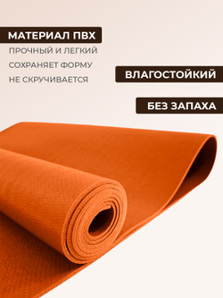 Коврик для йоги Puna