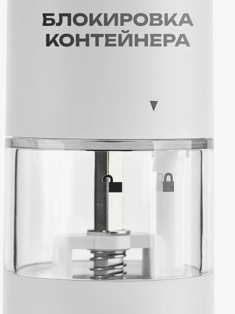 Мельница электрическая для соли перца с подсветка