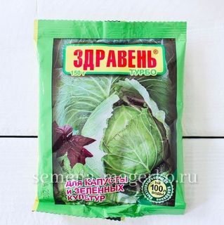 Здравень Турбо для Капусты и зеленых культур - 150грамм