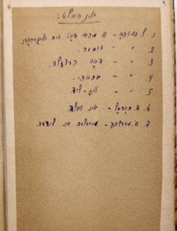 Конволют из 7 кн. На идише. Маршак С., Хорол Д., Квитко Л., М. Гос. изд. " Дер Эмес", 1940-1941 г.