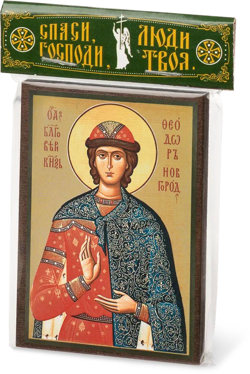 Икона "Феодор Новгородский" 6х9 на МДФ-6