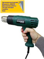 Фен технический FAVOURITE FHGP 2000К 2000Вт, 400/600С, 300/500л/мин 2реж.насадки,кейс (119102000)