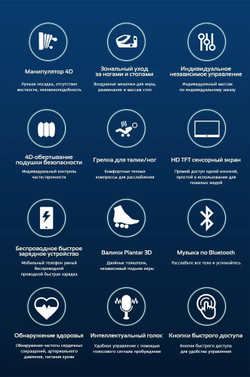 Массажное кресло Anwegoo-A2218