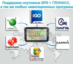 Магнитола для Chevrolet Cruze 2012-2015 - Roximo RI-1305 Android 12, ТОП процессор, 8/128Гб, SIM-слот