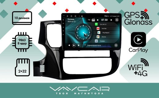 Магнитола для Mitsubishi Outlander 3 2012-2022 (левый руль) - Vaycar VA47-1006 на Android 13, 8-ядер, 2Гб-32Гб, 4G SIM-слот