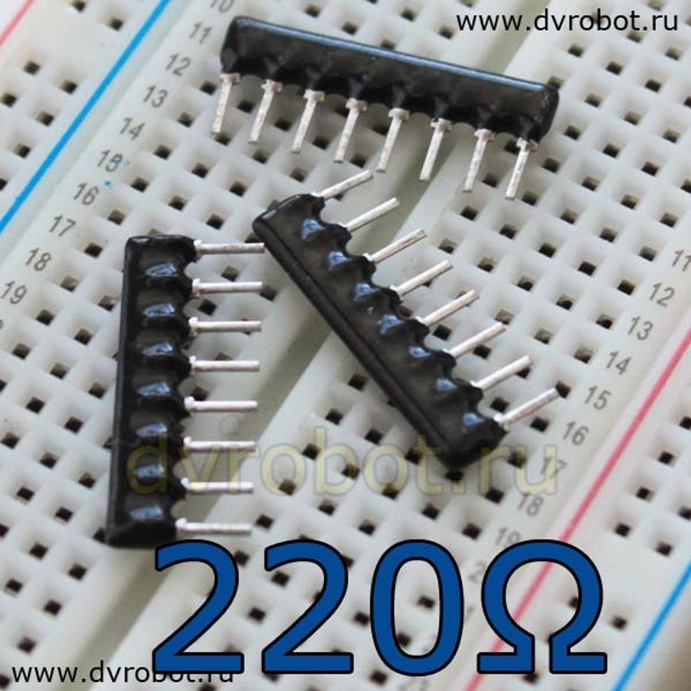 Резисторная сборка A08 - 220 Ом
