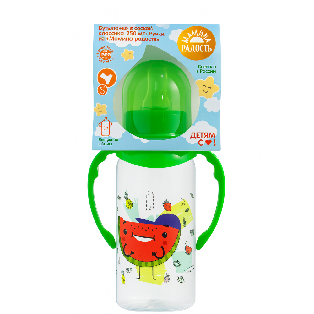 Бутылочка детская Мамина радость 0+месяцев 250 мл
