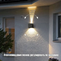 Светильник настенный светодиодный, IP54 Бра для дома и улицы 6 Вт, EBION, 3000K, Черные, 1 шт