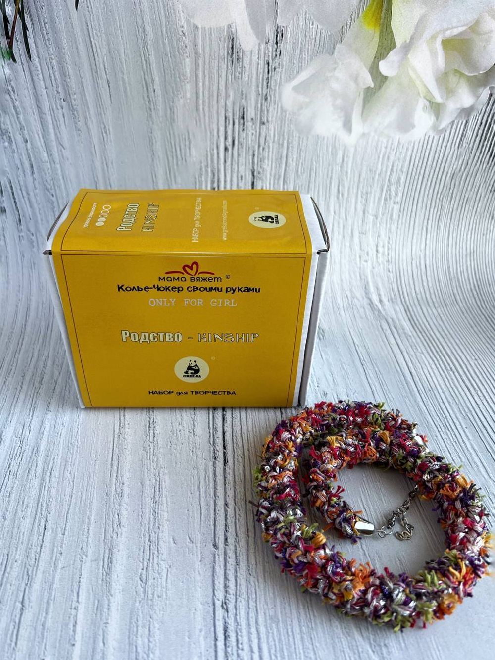 Колье-Чокер