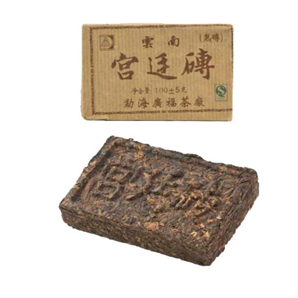 Пуэр Дворцовый в плитке (2016г провинция Юньнань, Menghai Guanglinfu Tea Factory 9 лет) РЧК 100г