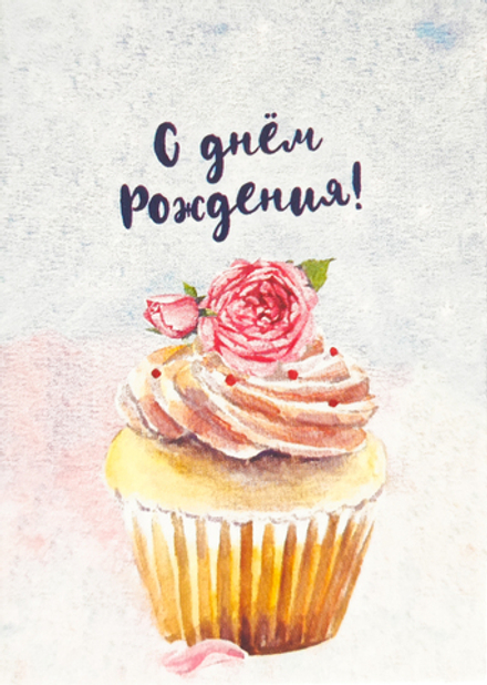 Подвеска "С Днем Рождения"/10шт 600.199