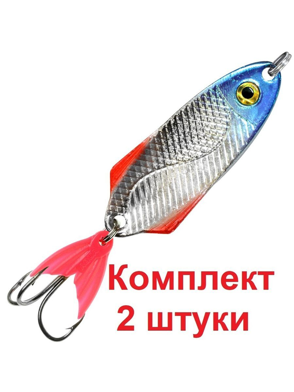 Блесна колебалка NORD CAST 7,5g, цвет 03