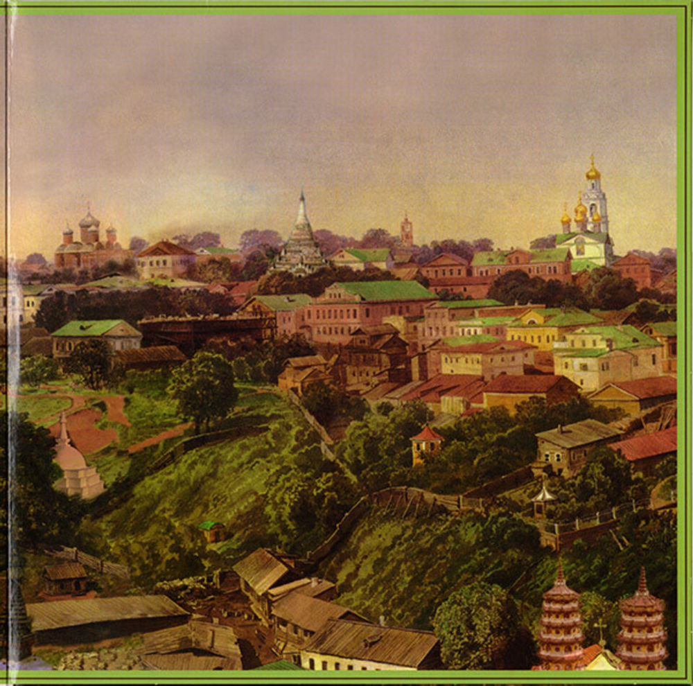 Аквариум / Кострома Mon Amour (LP)