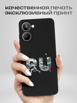 Чехол на Realme 10 Смоленск