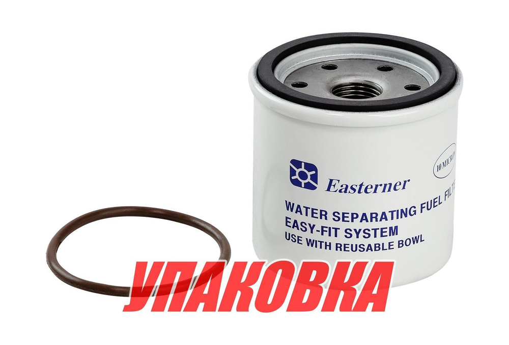 Картридж сменный топливного фильтра 17-661-33 (упаковка из 15 шт.)
