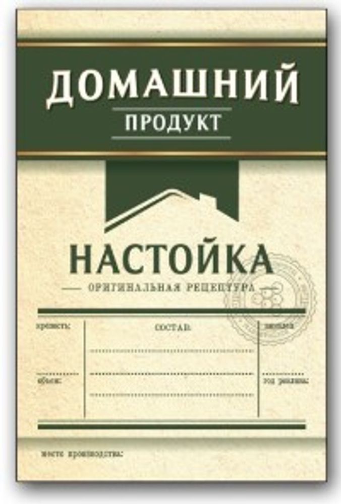 Настойка настоятель