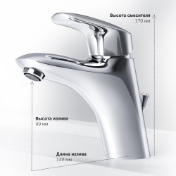 F5382132 Bliss L, смеситель для умывальника с д/к, излив 146 мм, хром, шт