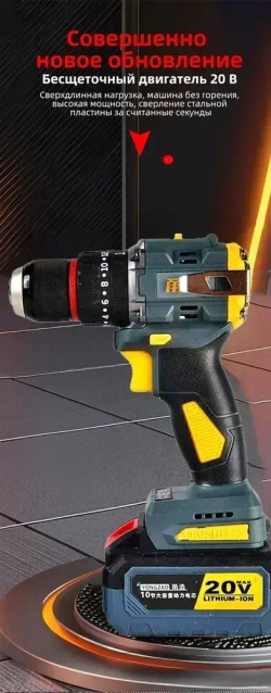Шуруповерт, 20 В, 60 Нм, 2 АКБ