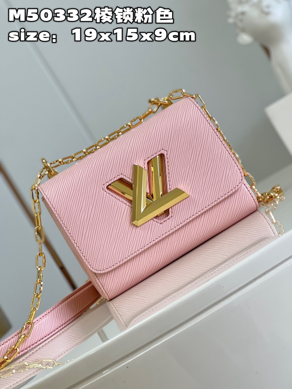 Louis Vuitton Twist PM
