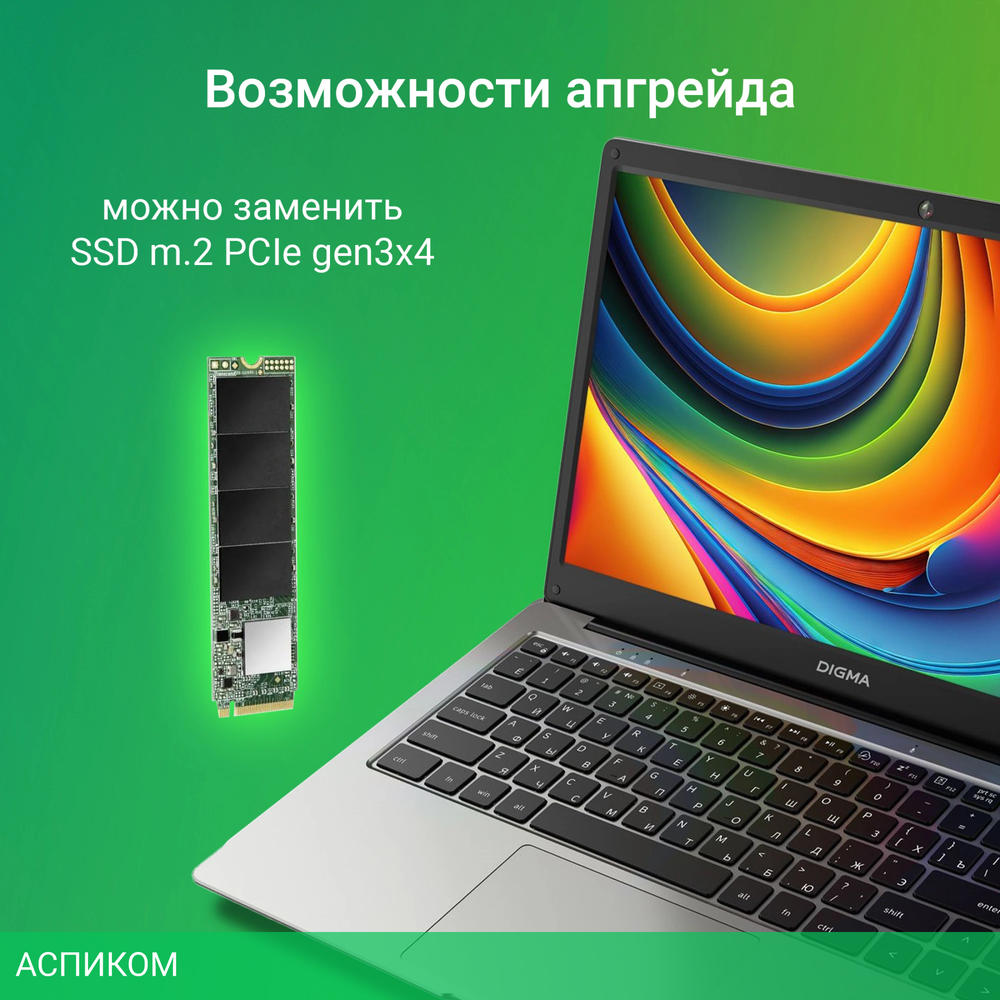 Ноутбук Digma EVE P4850