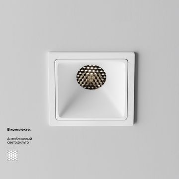 Встраиваемый светильник Technical DL043-01-10W4K-SQ-W-1